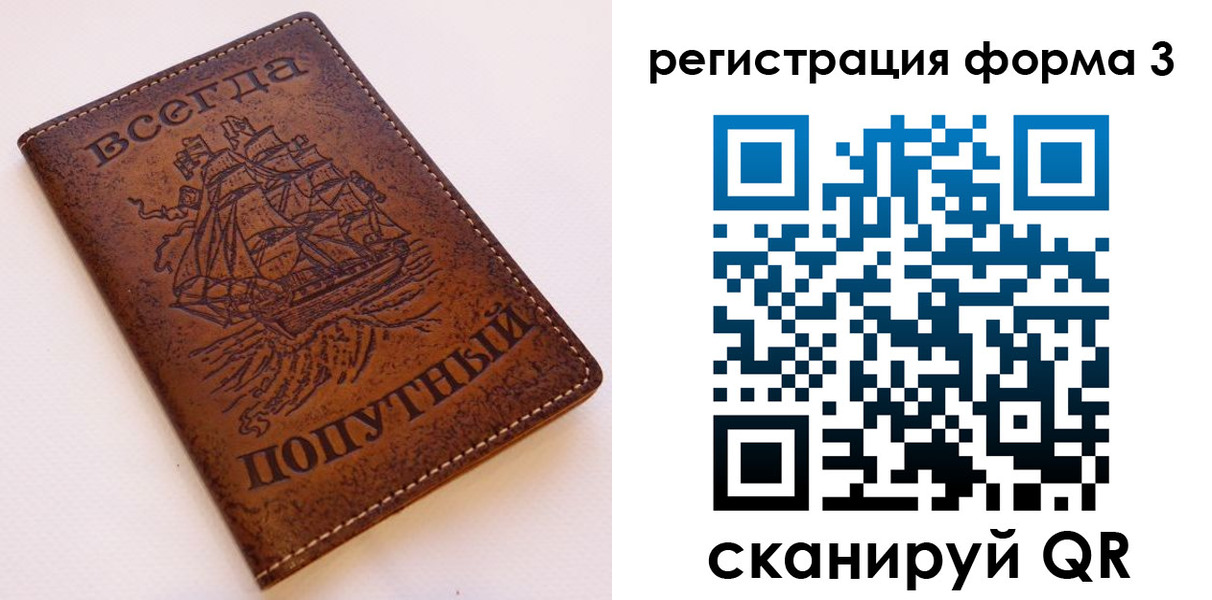 пропишу в квартире в Малгобеке